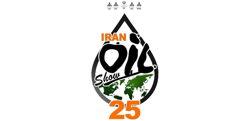 В Иране открылась 12-я Международная выставка стали и металлургии