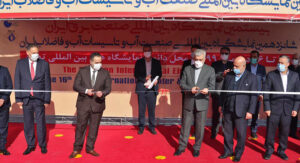 В Тегеране открылись выставки водной и электроэнергетической промышленности